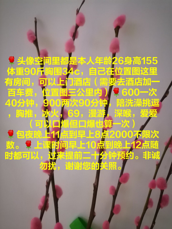 江海广场身材很好的少妇